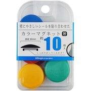 カラーマグネット30mm 色込 BX2-CM30AS