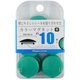カラーマグネット30mm 緑10個 BX2-CM30GR
