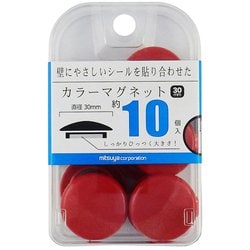 カラーマグネット30mm 赤10個 BX2-CM30RD