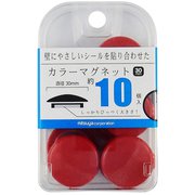 カラーマグネット30mm 赤10個 BX2-CM30RD