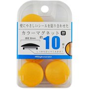 カラーマグネット30mm 黄10個 BX2-CM30YL