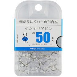 インテリアピン透明 50本 BX2-DMTM