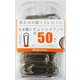ジャイアントゼム 50本 BX2-GM00