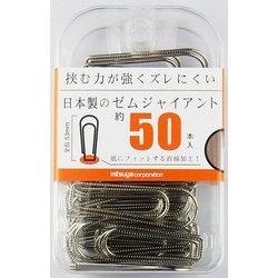 ジャイアントゼム 50本 BX2-GM00