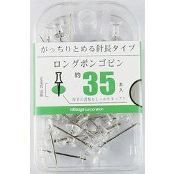 ロングボンゴピン 透明35本 BX2-PBLTM