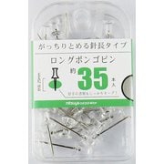 ロングボンゴピン 透明35本 BX2-PBLTM