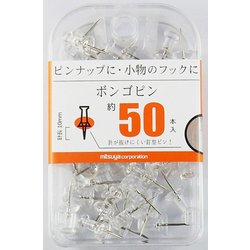 ボンゴピン 透明50本 BX2-PBTM