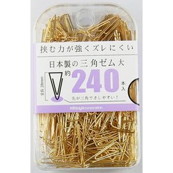 三角ゼム大 240本 BX2-TEVL