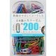 カラーゼム 200本 BX2-VG60