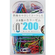 カラーゼム 200本 BX2-VG60