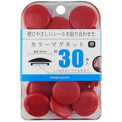 カラーマグネット30mm 赤30個 BX3-CM30RD