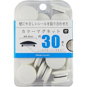 カラーマグネット30mm 白30個 BX3-CM30WH