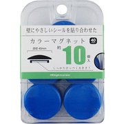カラーマグネット40mm 青10個 BX3-CM40BU