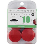 カラーマグネット40mm 赤10個 BX3-CM40RD