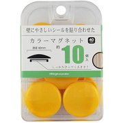カラーマグネット40mm 黄10個 BX3-CM40YL