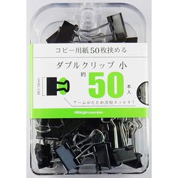 ダブルクリップ小 50本 BX3-DBC19