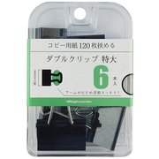 ダブルクリップ特大 6本 BX3-DBC41