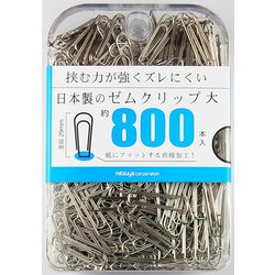 ゼムクリップ大 800本 BX3-GM1