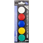 カラーマグネット30mm 混色アソート CMKA-30P