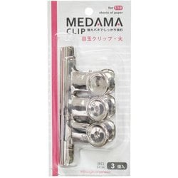 目玉クリップ 大 パック MDC-64P