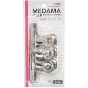 目玉クリップ 大 パック MDC-64P