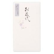 筆文字印刷多当 お花代 5849414