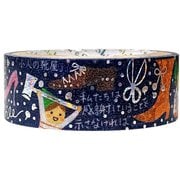 きらぴかマスキングテープ 小人の靴屋 ks-dt-10225