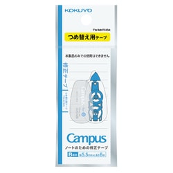 キャンパスノートのための修正テープ つめ替え用テープ B罫用 テープ幅5.5mm×6m TW-NT335