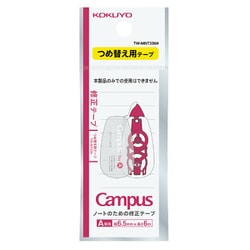 キャンパスノートのための修正テープ つめ替え用テープ A罫用 テープ幅6.5mm×6m TW-NT336