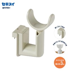 ヨドバシ.com - 積水樹脂 室内 竿受け SJ10776 通販【全品無料配達】