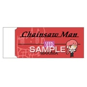 HH3123 チェンソーマン レーダー 消しゴム マキマ [キャラクターグッズ]