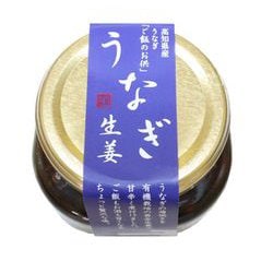 四万十生産 うなぎと生姜の佃煮 80g