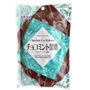 沖縄宝島 チョコミント黒糖 90g
