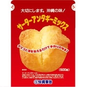 サーターアンダギー ミックス 500g