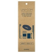 UC アメニティグッズセット UC53453