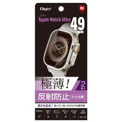 SMW-AW491FLGT [Apple Watch Ultra用 極薄フィルム 反射防止]