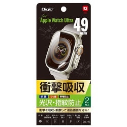 SMW-AW491FPK [Apple Watch Ultra用 衝撃吸収フィルム 光沢指紋防止]