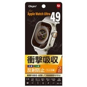 SMW-AW491FPG [Apple Watch Ultra用 衝撃吸収フィルム 反射防止]