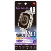 SMW-AW491FLG9H [Apple Watch Ultra用 高硬度9Hフィルム 反射防止]