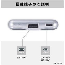 ヨドバシ.com - ヨドバシカメラ Yodobashi Camera EMB-B5000SV [ヨドバシカメラオリジナル モバイルバッテリー  パワーバンク B50 5000mAh シルバー] 通販【全品無料配達】