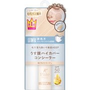 限定 毛穴パテ職人 マルチポアフラットコンシーラー 01