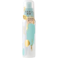 限定 エクセル セッティングオイルミスト 23 75ml