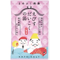 まめふく銭湯バスソルト えびすだいこくの湯