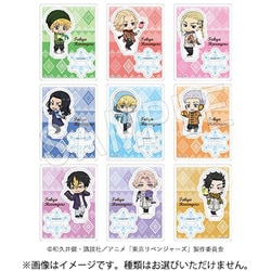 東京リベンジャーズ トレーディングアクリルスタンド Present for you Ver.（1個） [コレクショントイ]