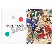 リコリス・リコイル クリアファイル キービジュアル 第1弾 [キャラクターグッズ]