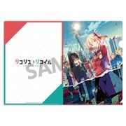 リコリス・リコイル クリアファイル キービジュアル 第2弾 [キャラクターグッズ]