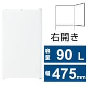 冷蔵庫 （90L・幅47.5cm・右開き・1ドア・ホワイト） JR-A9A（W）