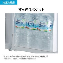 2022年製 ハイアール 冷蔵庫 冷凍庫 ホワイト JR-N85E 71bDYAXSuBL._UF350,350_QL80_.jpg