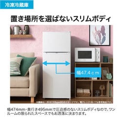 ヨドバシ.com - ハイアール Haier JR-N130C（W） [冷蔵庫 （130L・幅