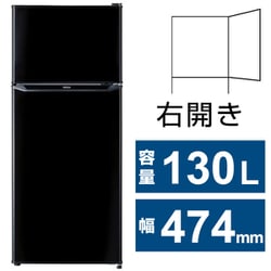 ヨドバシ.com - ハイアール Haier JR-N130C（K） [冷蔵庫 （130L・幅